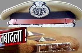 IPS अधिकारियों के तबादलें, यहां देखें लिस्ट