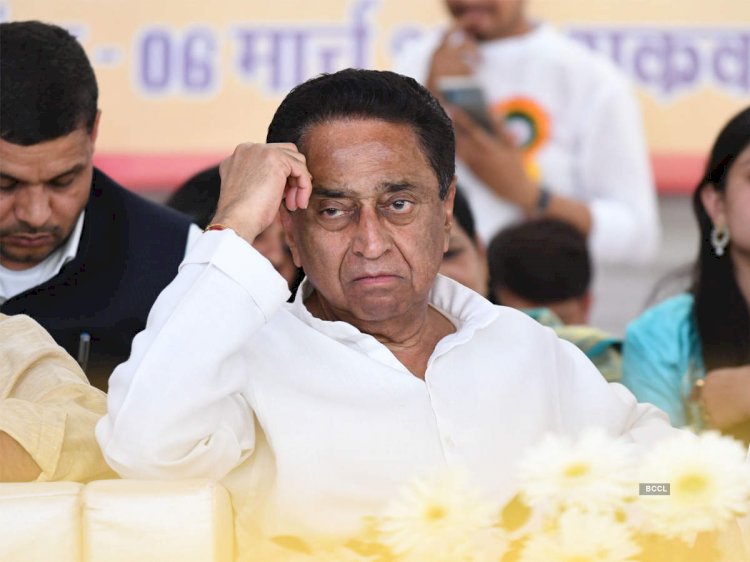 MP वेयर हाउस घोटाला: पूर्व की कमलनाथ सरकार पर लगे गंभीर आरोप, जांच के निर्देश