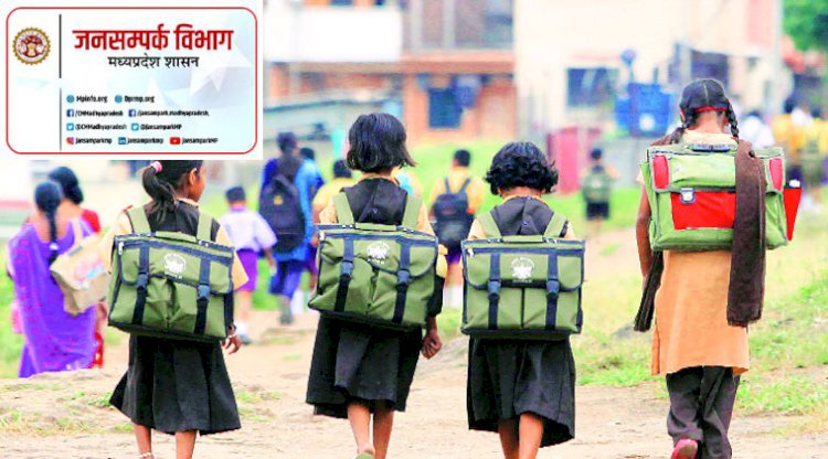 6 जुलाई से अब हर घर में बजेगी घंटी, स्कूल शिक्षा विभाग ने लिया यह महत्वपूर्ण फैसला