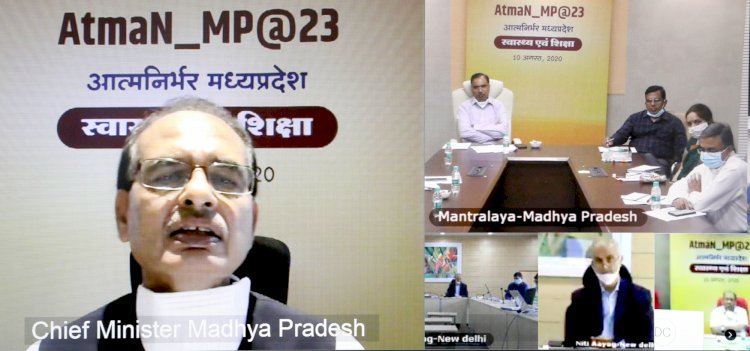 नई शिक्षा नीति का मध्यप्रदेश में होगा आदर्श क्रियान्वयन- सीएम श्री चौहान