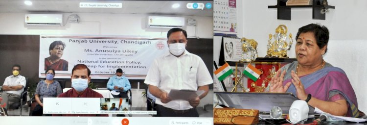 राज्यपाल पंजाब विश्वविद्यालय चंडीगढ़ द्वारा ‘राष्ट्रीय शिक्षा नीति’ विषय पर आयोजित वेबिनार में शामिल हुई
