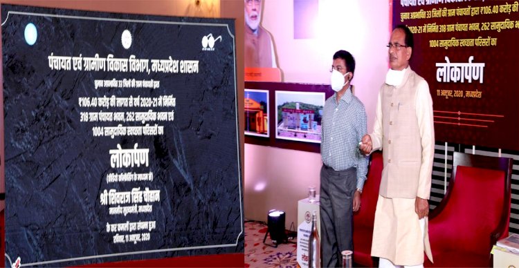 आने वाले 3 साल में कोई भी गरीब झोपड़ी में नहीं रहेगा - ई-लोकार्पण: मुख्यमंत्री शिवराज सिंह चौहान ने कहा