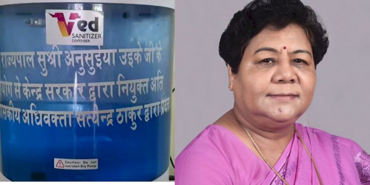 किसानों को महामारी से बचाने राज्यपाल ने दी ऑटोमेटिक सेनेटाइजर मशीन