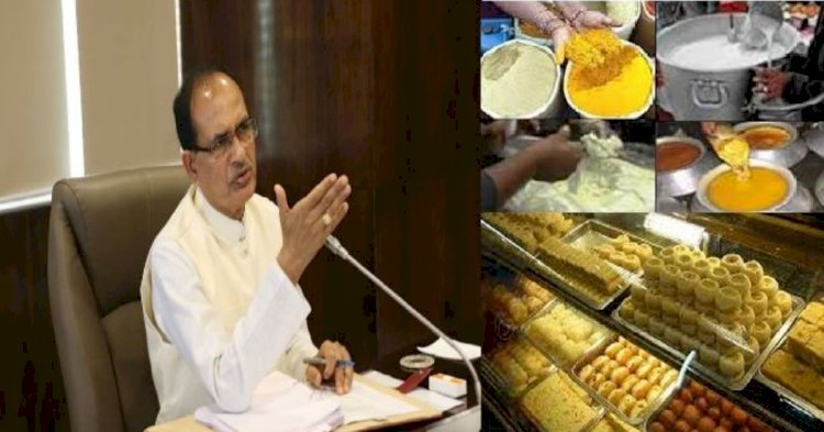 प्रदेश में चलाया जायेगा मिलावटखोरी के विरूद्ध सघन अभियान : मुख्यमंत्री