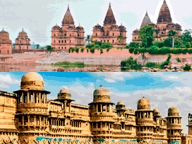 बड़ी उपलब्धि : मध्य प्रदेश के ये शहर यूनेस्को की वर्ल्ड हैरिटेज सूची में शामिल