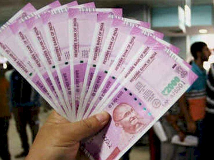 छठवें वेतनमान की तीसरी किश्त के भुगतान के आदेश जारी - अध्यापकों में ख़ुशी 
