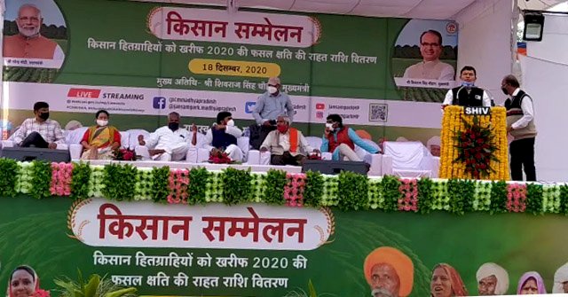 प्रथम किश्त की 26.87 करोड़ रूपये से अधिक की राहत राशि पाकर छिंदवाड़ा जिले के 93 हजार 194 किसान हुए लाभान्वित