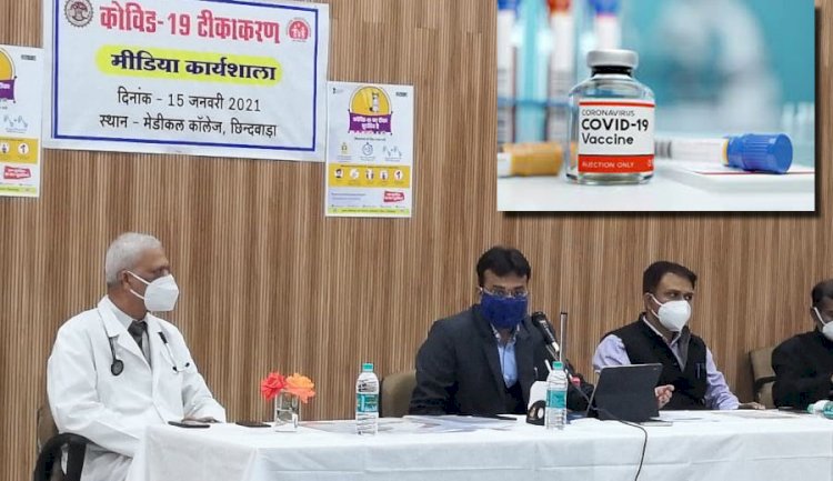 कोविड-19 का टीका सुरक्षित है, किसी भी तरह की भ्रांति से बचें - कलेक्टर श्री सुमन