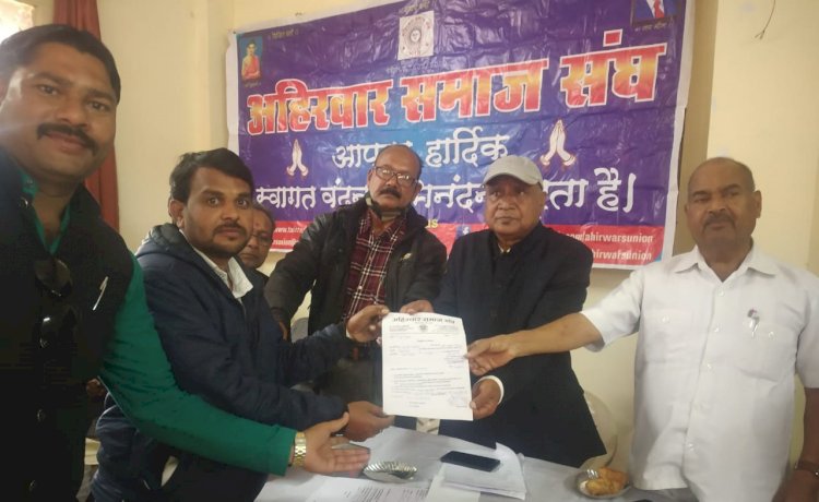 अहिरवार समाज संघ की मध्य प्रदेश शाखा का नवनियुक्त पदाधिकारियों का शपथ ग्रहण समारोह संपन्न - दिलीप बने प्रदेश सचिव