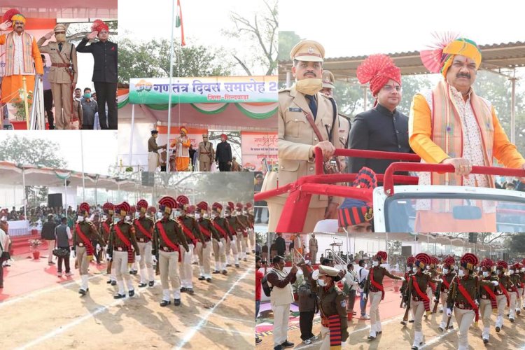 72वां गणतंत्र दिवस समारोहपूर्वक संपन्न, प्रदेश के राजस्व एवं परिवहन मंत्री श्री राजपूत द्वारा मुख्य समारोह में किया गया ध्वजारोहण