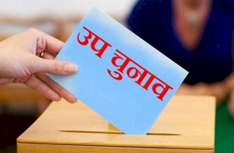 MP By-election: हटाए जाएंगे इन जिलों के अफसर, आयोग ने कलेक्टरों को भेजा पत्र