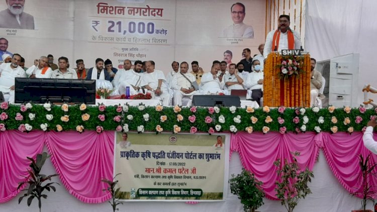 प्रभारी मंत्री श्री पटेल के मुख्य आतिथ्य में मिशन नगरोदय का जिला स्तरीय कार्यक्रम पोला ग्राउंड में संपन्न