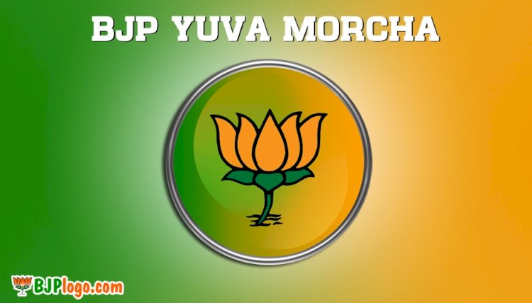 BJYM का बड़ा एक्शन, महाकाल मंदिर में हंगामा करने वाले 18 पदाधिकारियों को पद से हटाया, उज्जैन नगर-ग्रामीण अध्यक्ष भी शामिल